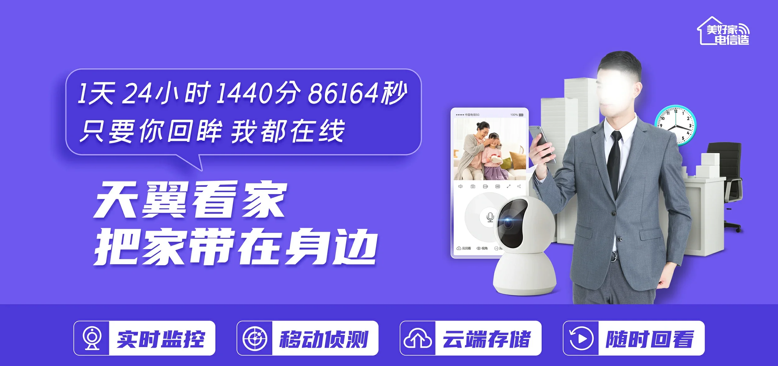 中国电信 科尔沁右翼前旗电信宽带 宽带套餐